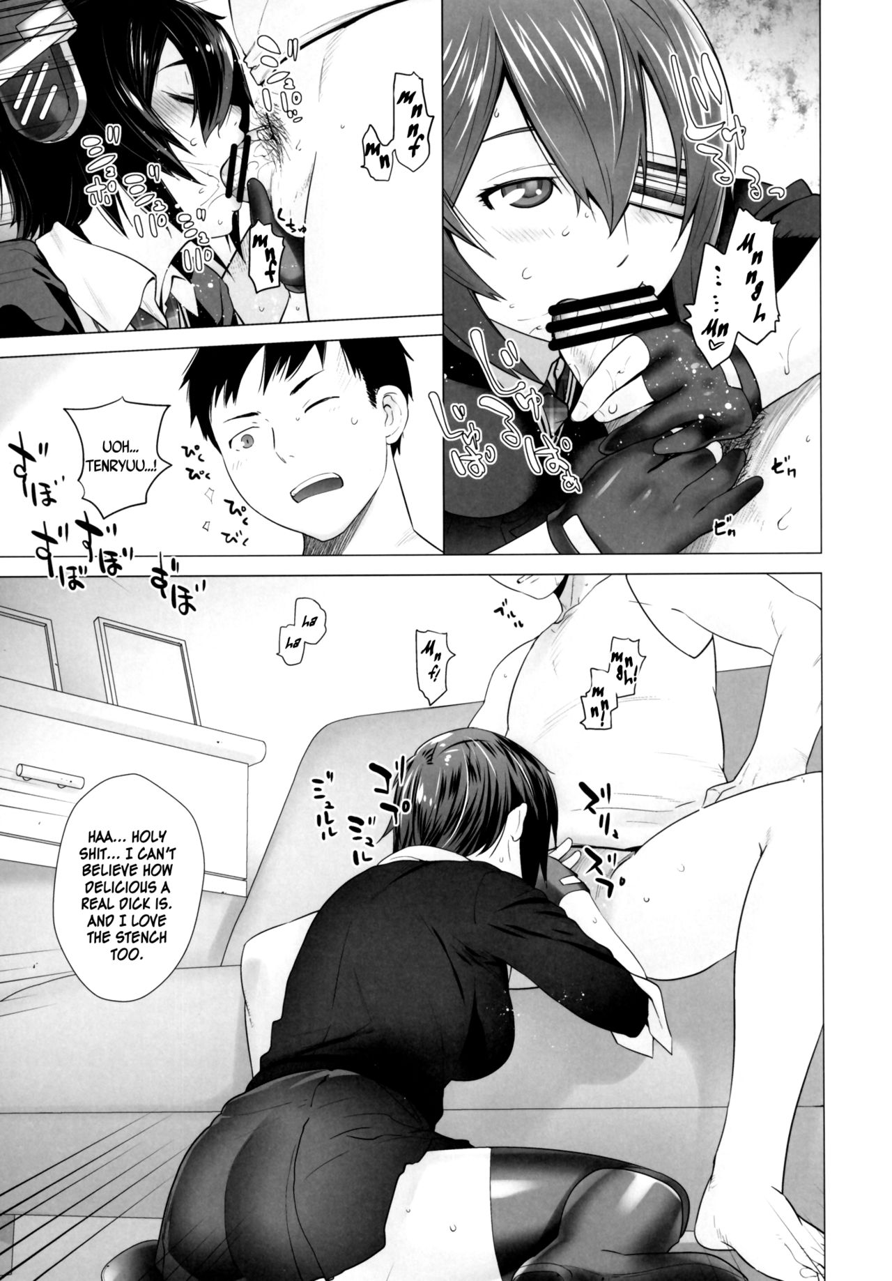 Haruna mo Tokkun desu! | Haruna Does the Special Training Too! - Page 20