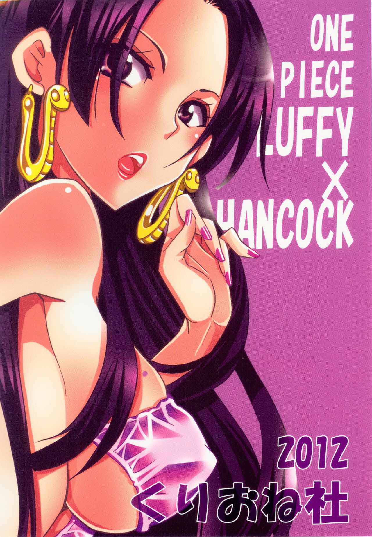 Nurutto! Hebihime-sama | Slimy Snake Princess! - Page 26