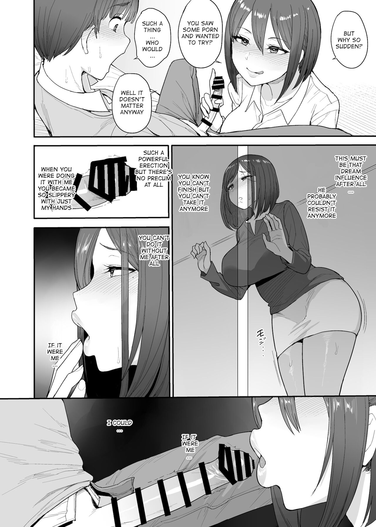 Succubus no Rinjin Onomiya-ke no Oyako | My Succubus Neighbour, the Mother and Daughter Case of the Onomiya Family - Page 13