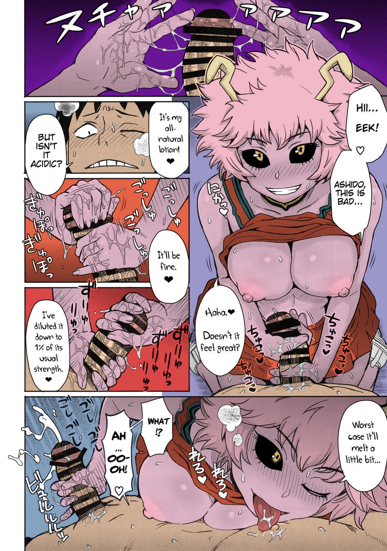 Uraraka Ura Fuuzoku | Uraraka’s Behind-the-Scenes Prostitution - Page 16