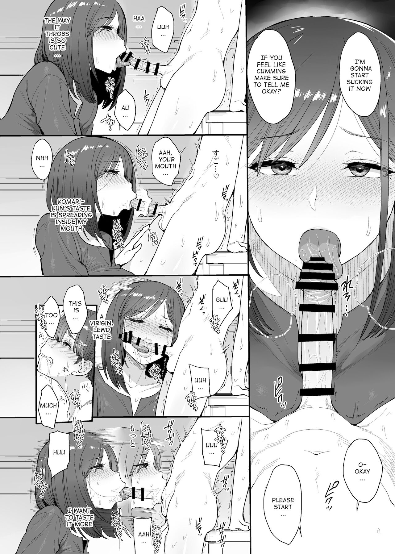Succubus no Rinjin Onomiya-ke no Oyako | My Succubus Neighbour, the Mother and Daughter Case of the Onomiya Family - Page 17