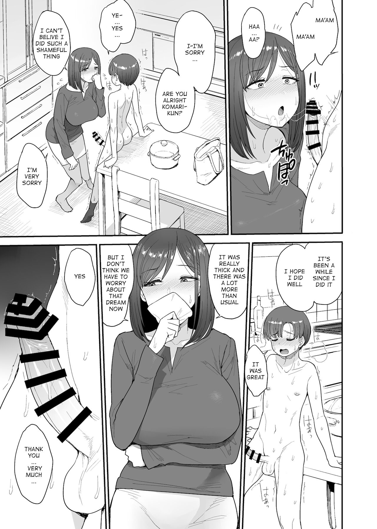 Succubus no Rinjin Onomiya-ke no Oyako | My Succubus Neighbour, the Mother and Daughter Case of the Onomiya Family - Page 20