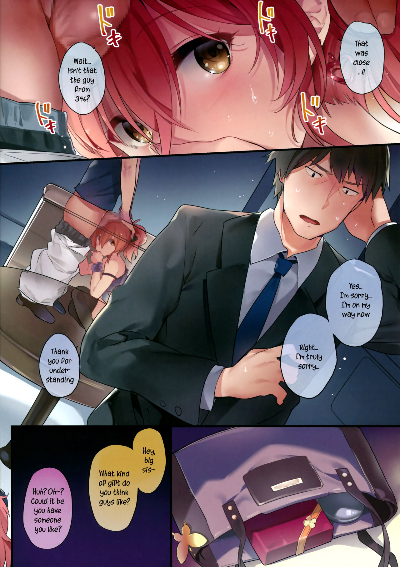Jougasaki Mika no Yasashii Yume - Page 20