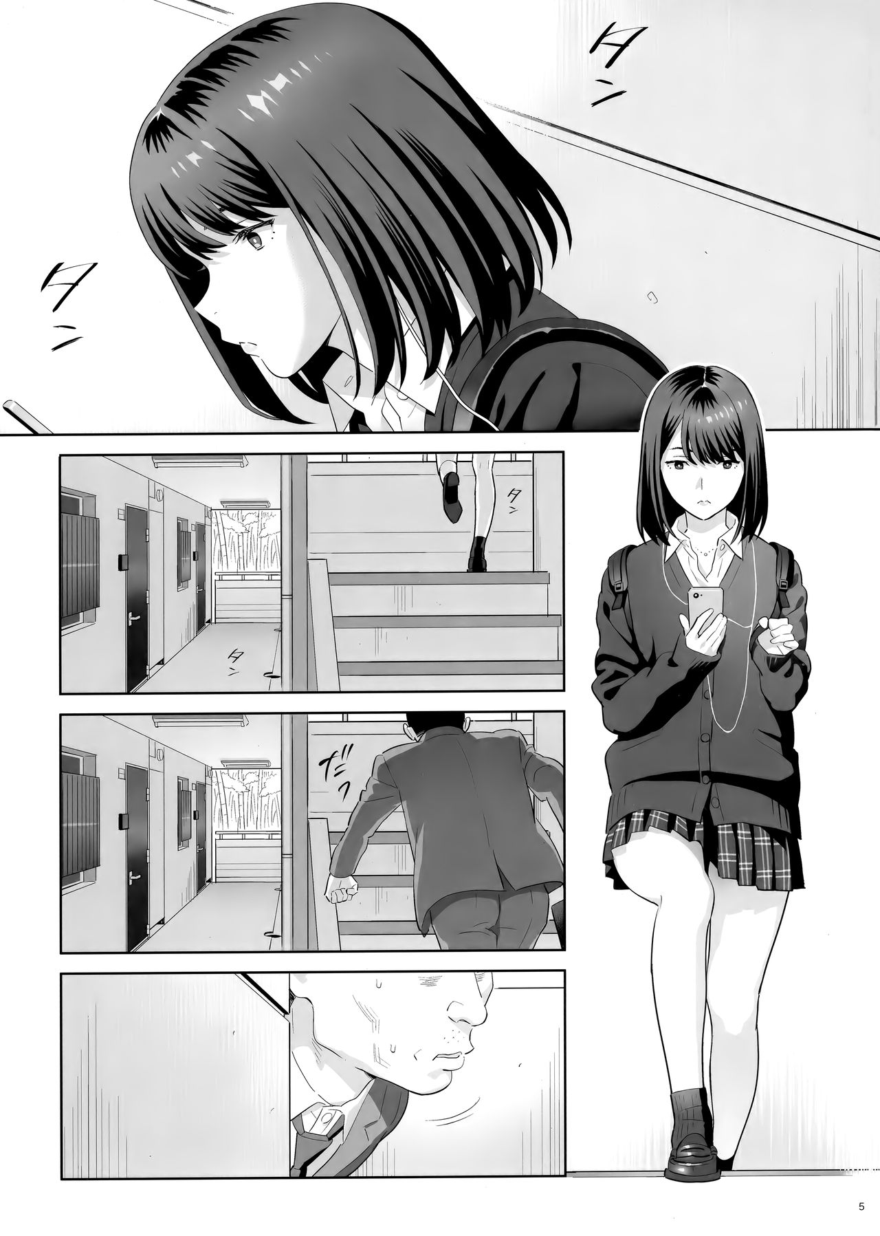 Tonari no JK ni Odosarete Irihiraretemasu - Page 4