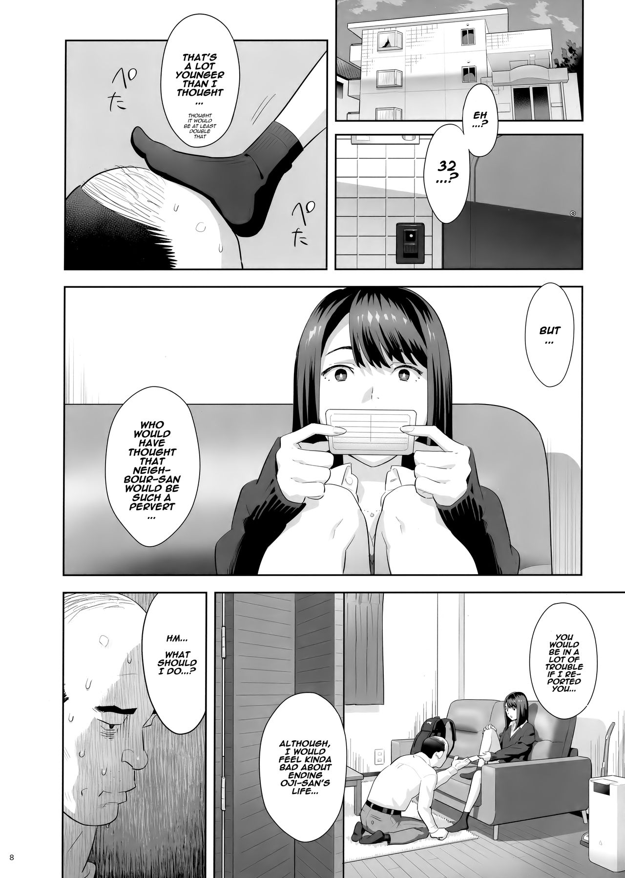 Tonari no JK ni Odosarete Irihiraretemasu - Page 7