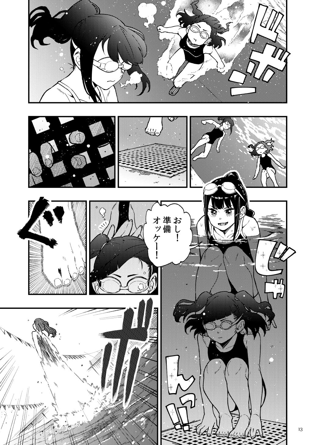 JC Meikko no Yowami o Nigitta Hi Soushuuhen - Page 97