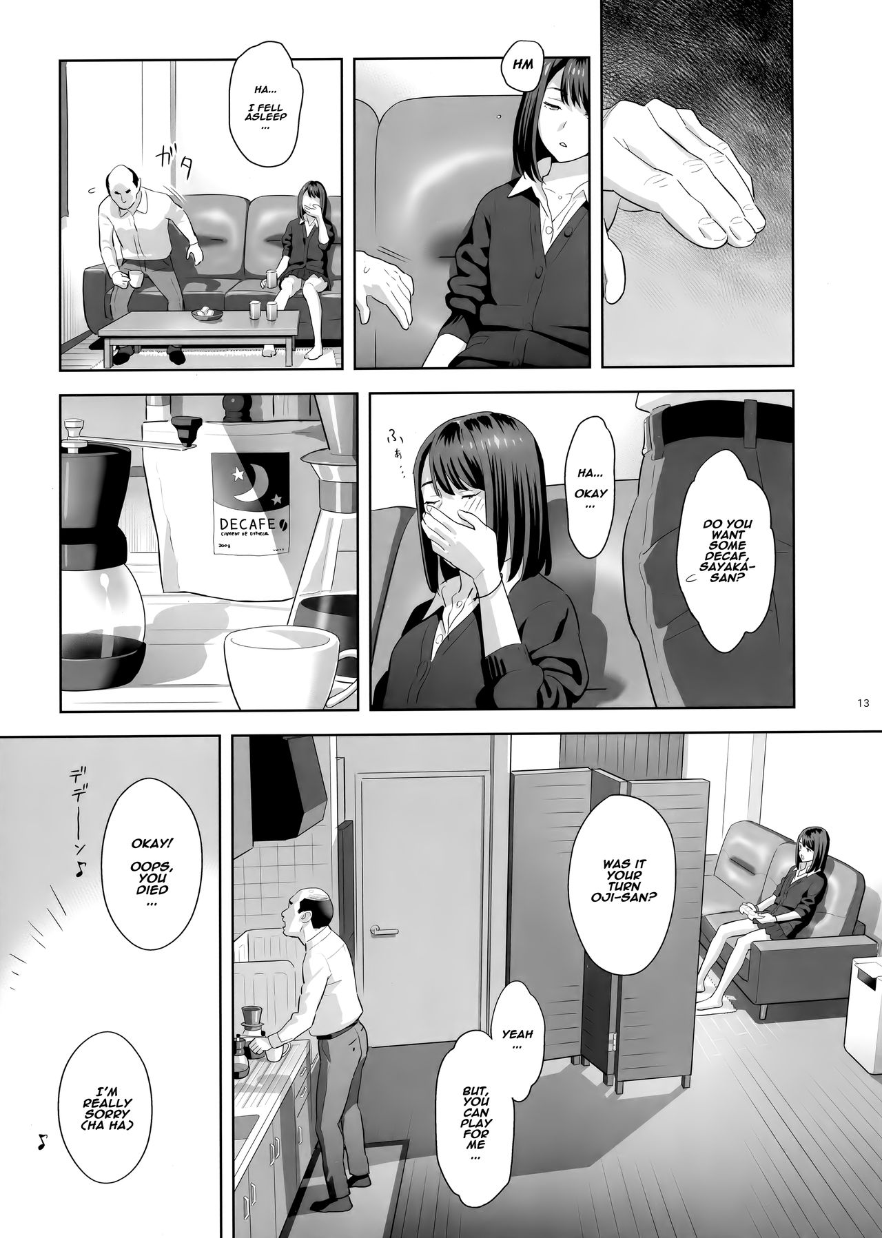 Tonari no JK ni Odosarete Irihiraretemasu - Page 12