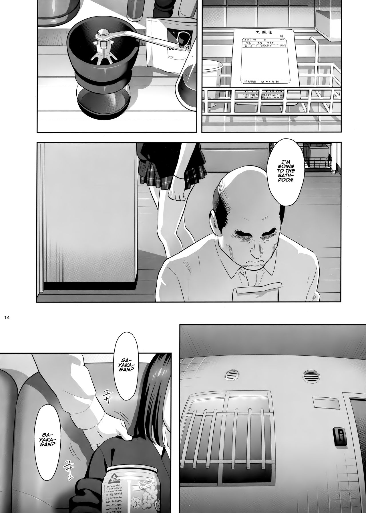 Tonari no JK ni Odosarete Irihiraretemasu - Page 13