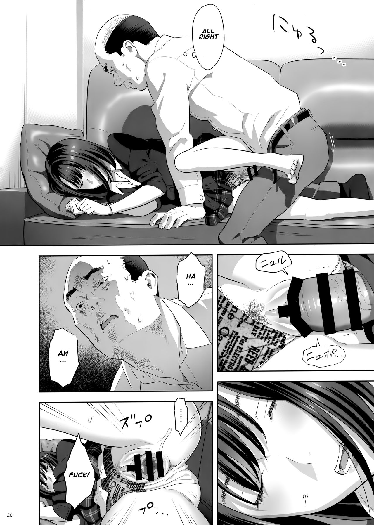 Tonari no JK ni Odosarete Irihiraretemasu - Page 19