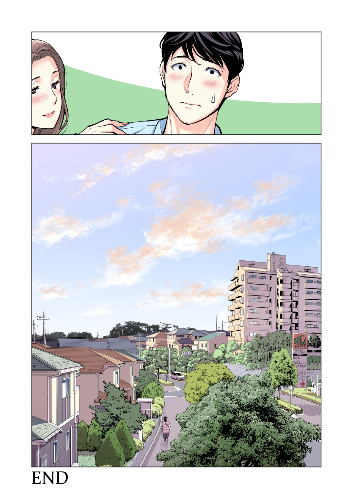 Jichikai no Hitozuma wa Totemo Ecchi Deshita. 2 Chiku Center Shokuin Nakahara Keiko Hen - Page 27