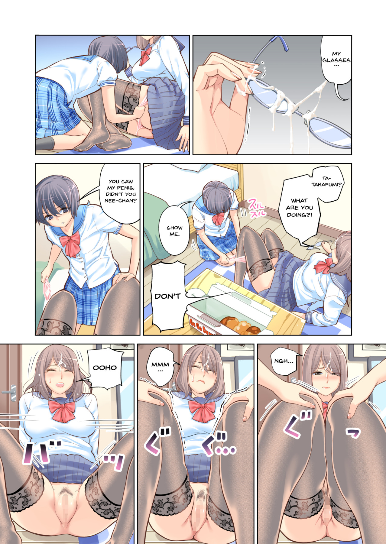 Kyoudai Shikkaku | Failing as Brother and Sister - Page 20