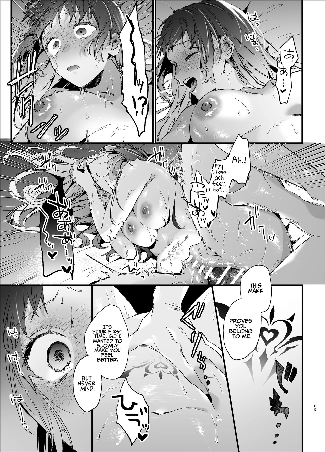 Ikenie Onna Wa Kodokuna Kijin Sama Ni Ban Kōbi De To Sareru | The Sacrificial Maiden Corrupted by Coupling With an Oni - Page 66