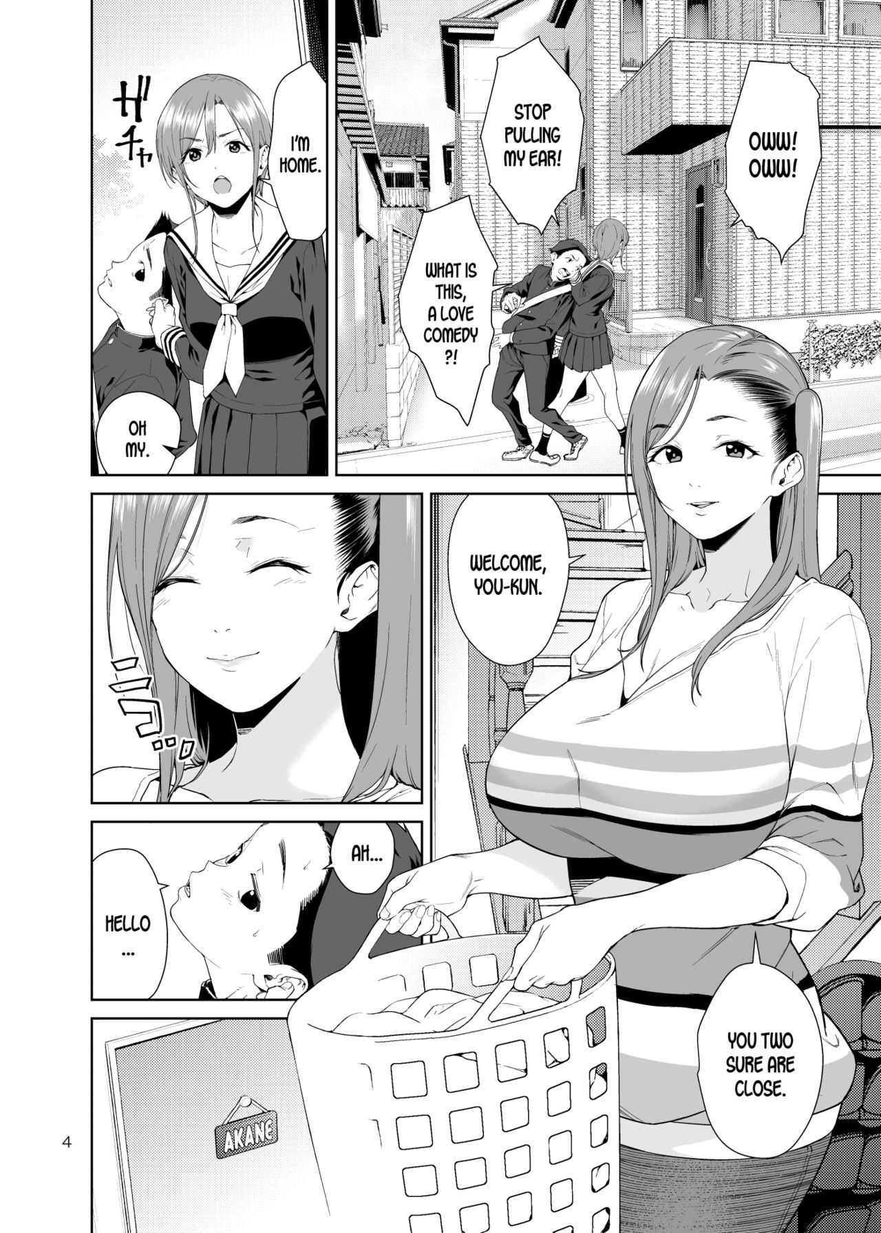 Osananajimi no Mama - Page 3