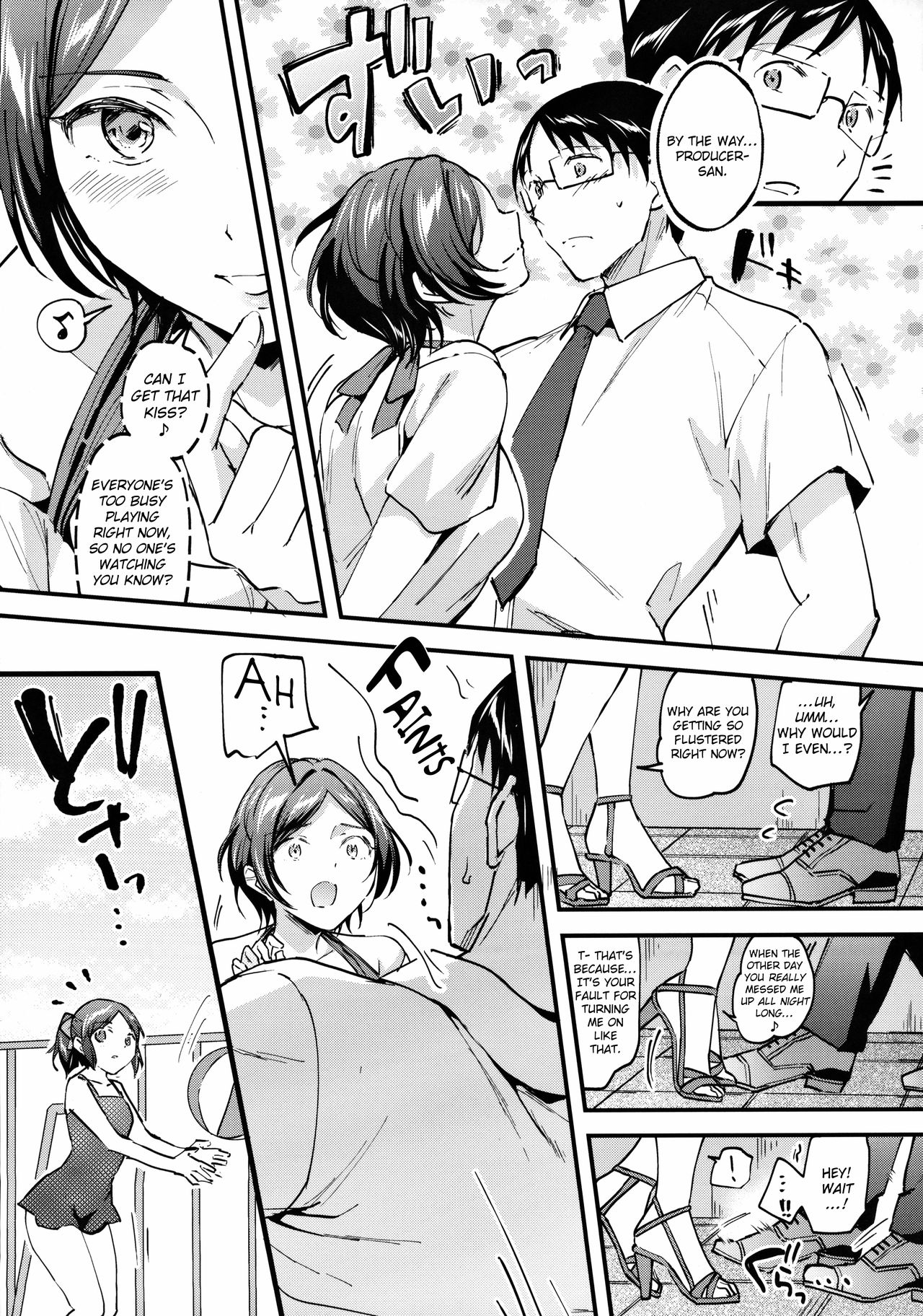 Kanade ga Mizugi ni Kigaetara - Page 5