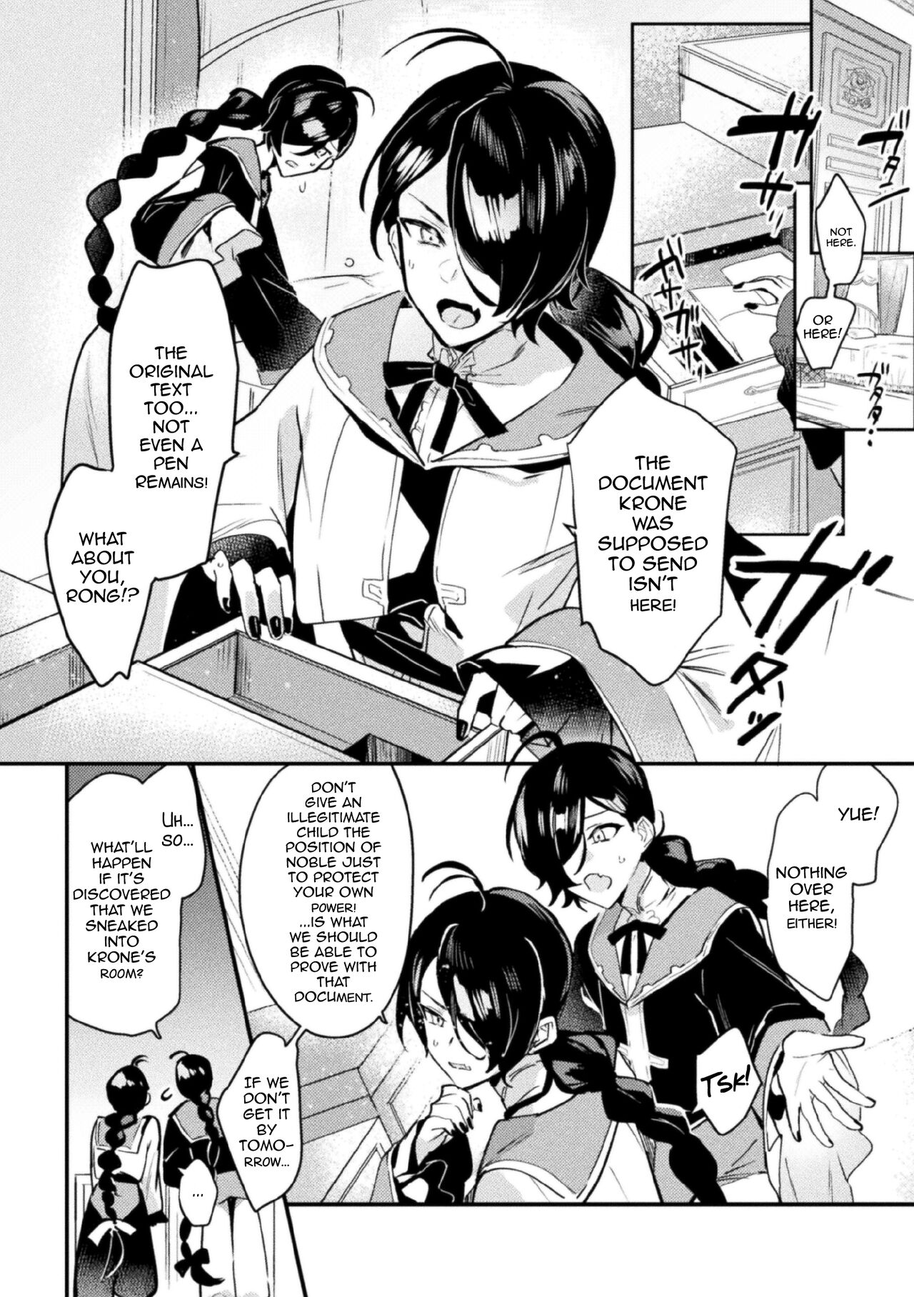 Akuyaku Reisoku Tensei ~Akogare no Otomege Chara o Kando Cheat de Kanochi Kouryaku~ 2 - Page 6