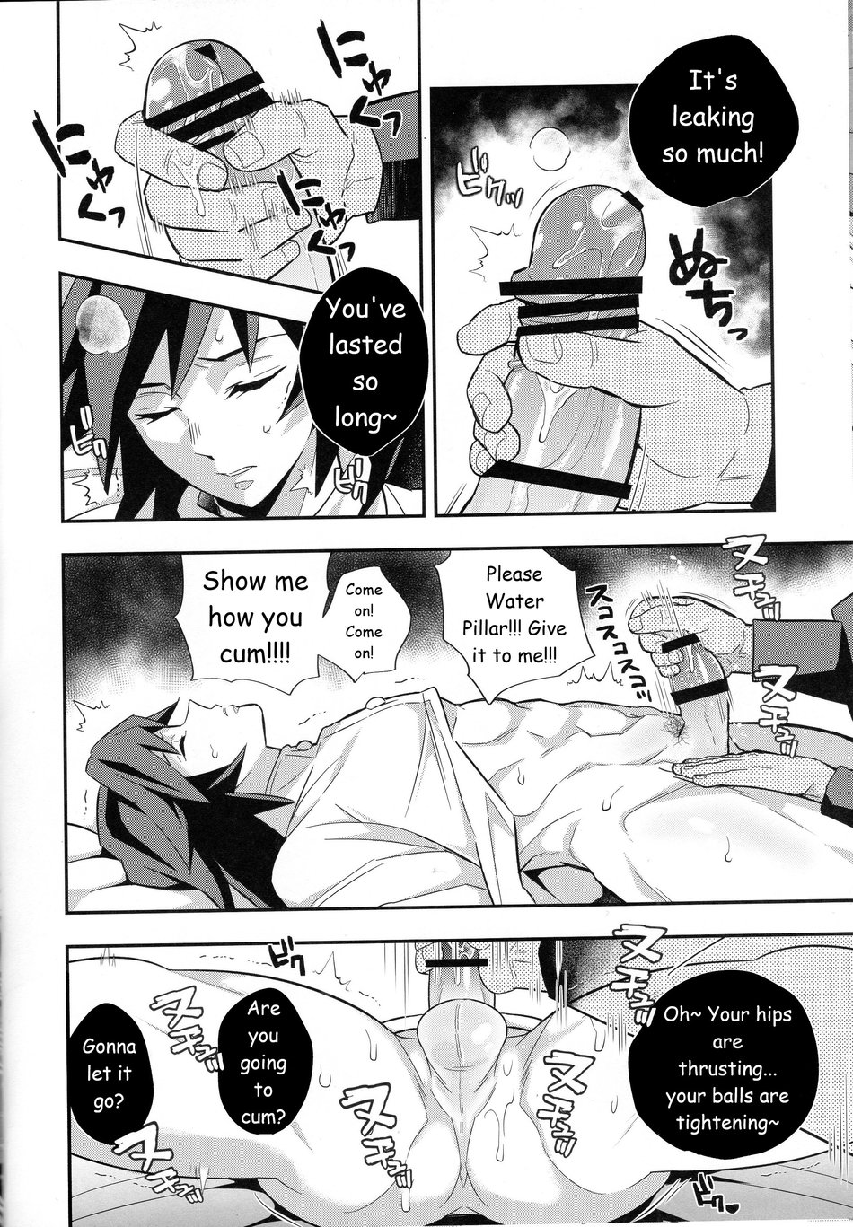 Mob x Giyuu Konsui Choukyou Seigangu -Mizubashira Hen- - Page 6