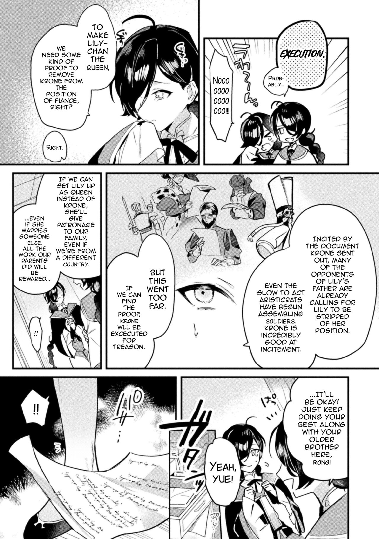 Akuyaku Reisoku Tensei ~Akogare no Otomege Chara o Kando Cheat de Kanochi Kouryaku~ 2 - Page 7