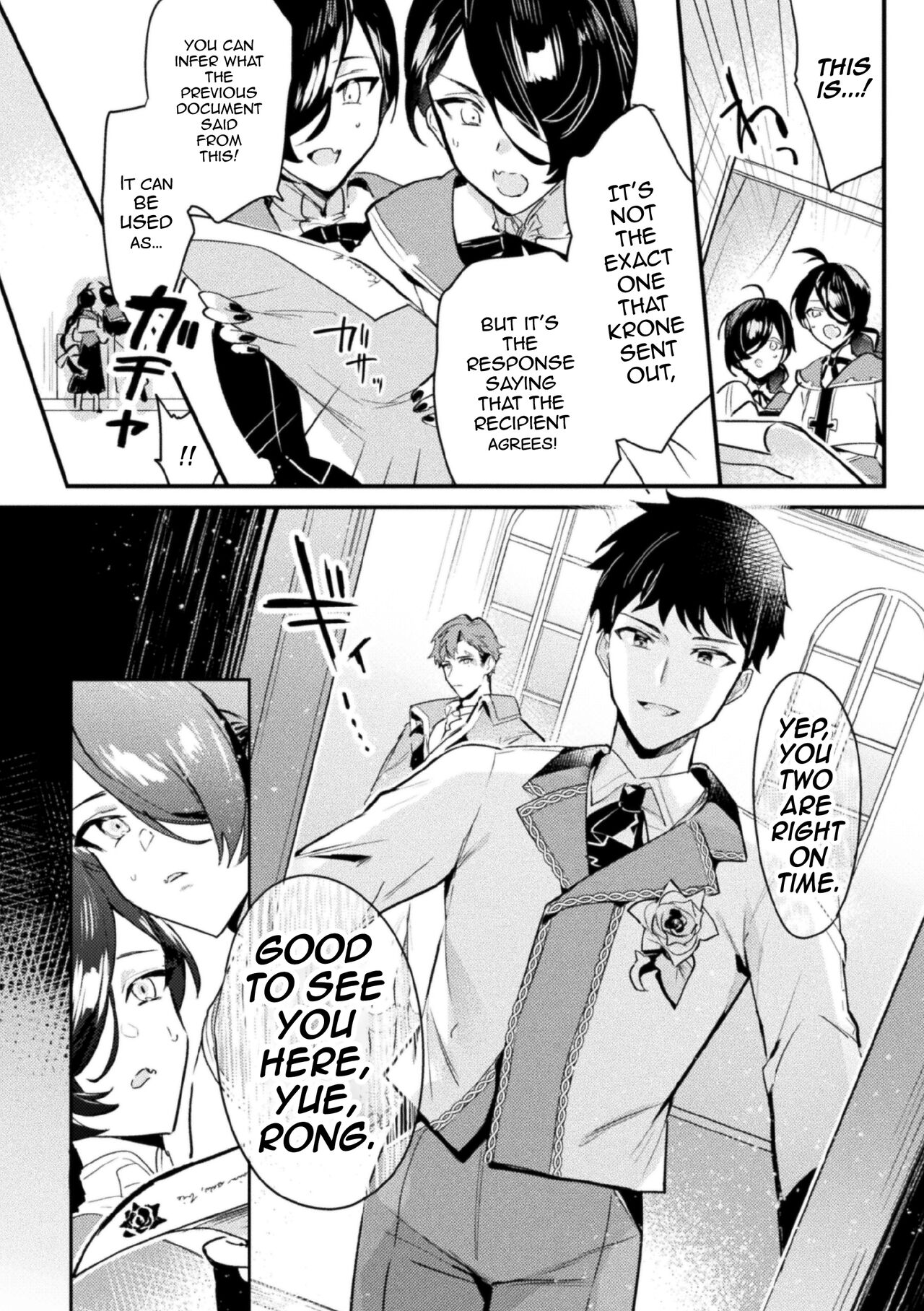 Akuyaku Reisoku Tensei ~Akogare no Otomege Chara o Kando Cheat de Kanochi Kouryaku~ 2 - Page 8