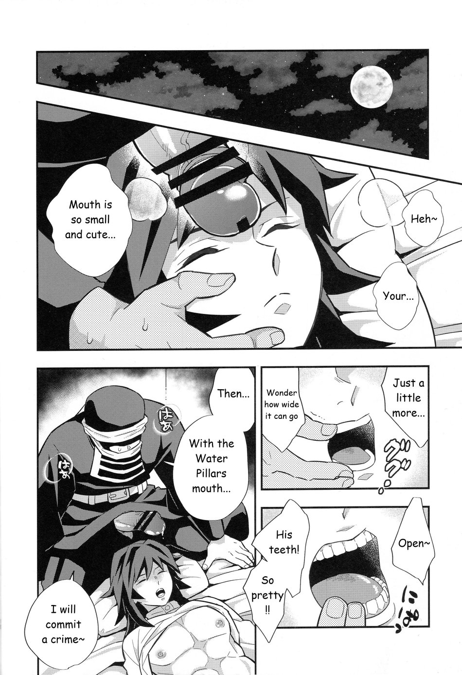 Mob x Giyuu Konsui Choukyou Seigangu -Mizubashira Hen- - Page 10