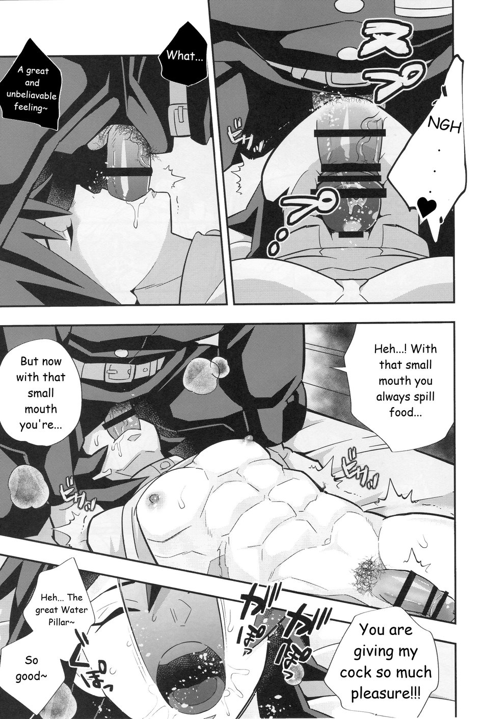 Mob x Giyuu Konsui Choukyou Seigangu -Mizubashira Hen- - Page 11