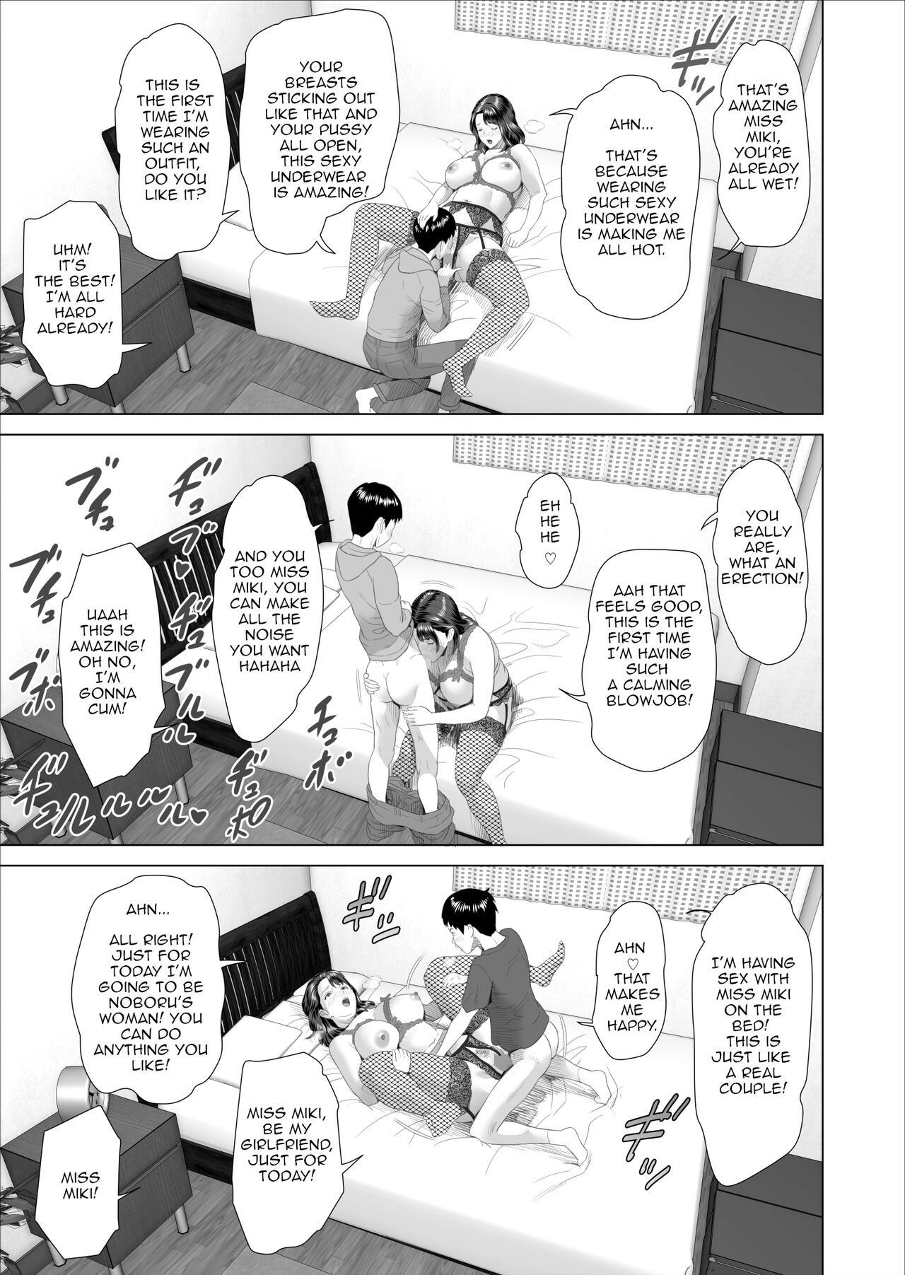 Kinjo Yuuwaku Boku ga Tonari no Okaa-san to Konna Koto ni Nacchau Hanashi 3 | Neighborhood Seduction This Is What Happened With The Mother Next Door 3 - Page 39