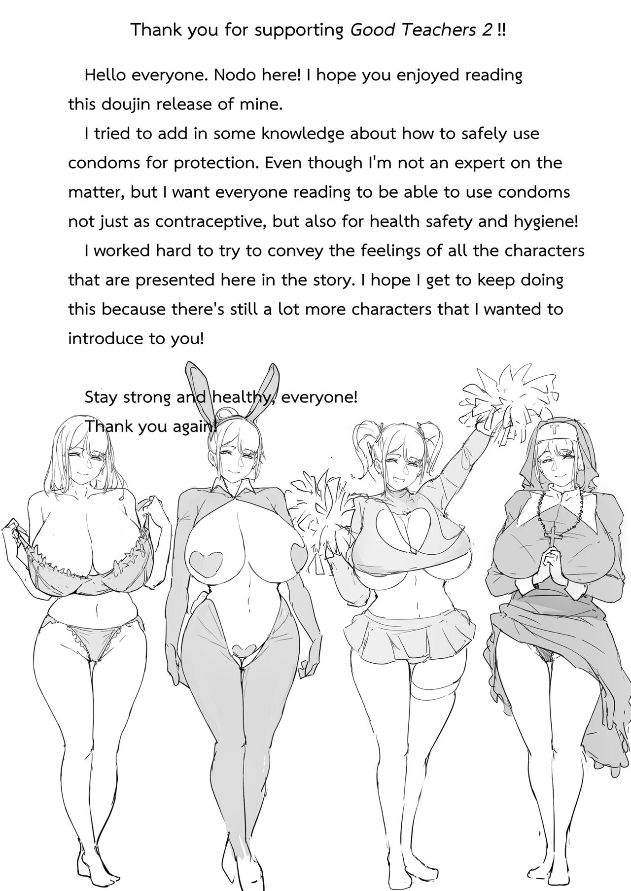 Good Teachers 2 - Page 57