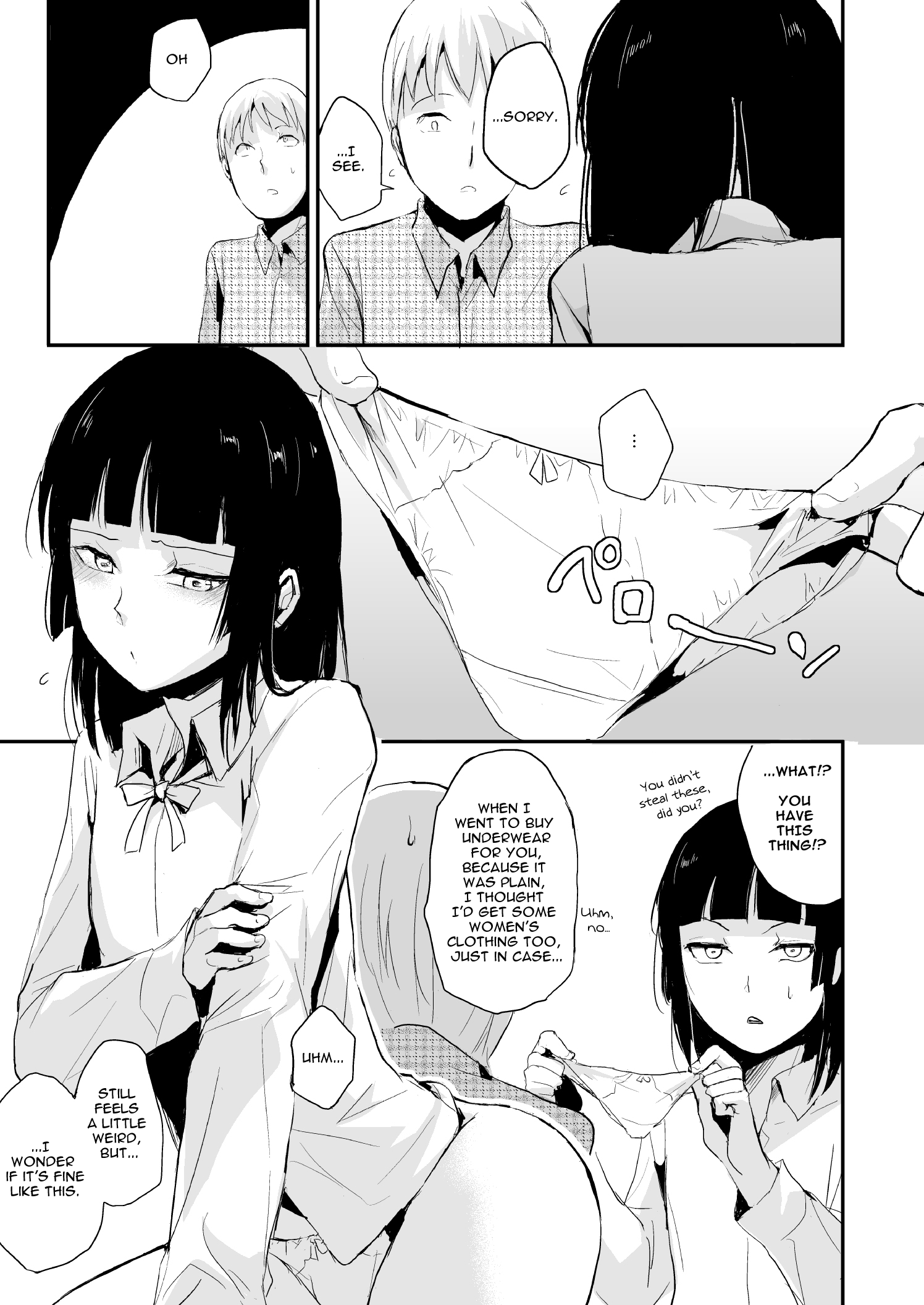 Kaname 06 - Page 14