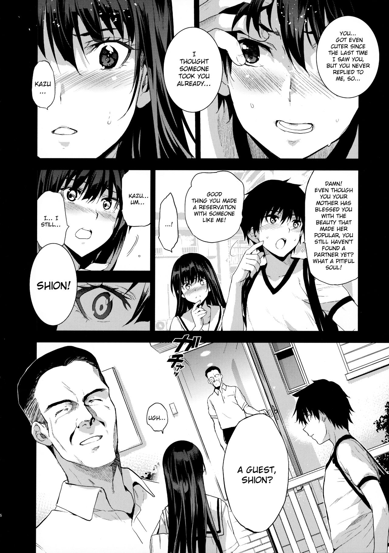 Otonari no Nie – Saikai Shita Osananajimi no Ie de Okita Koto. - Page 7