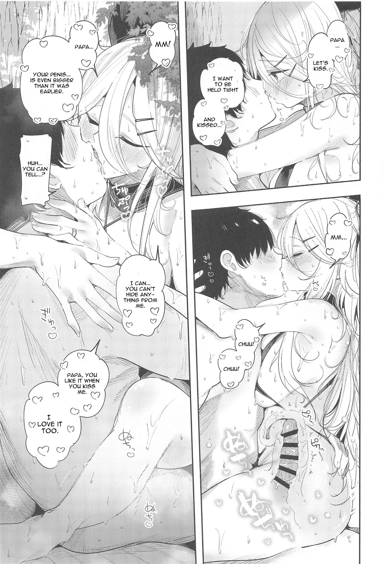 Yamakaze-chan to Private Beach de Yuuwaku Kozukuri Sex - Page 16