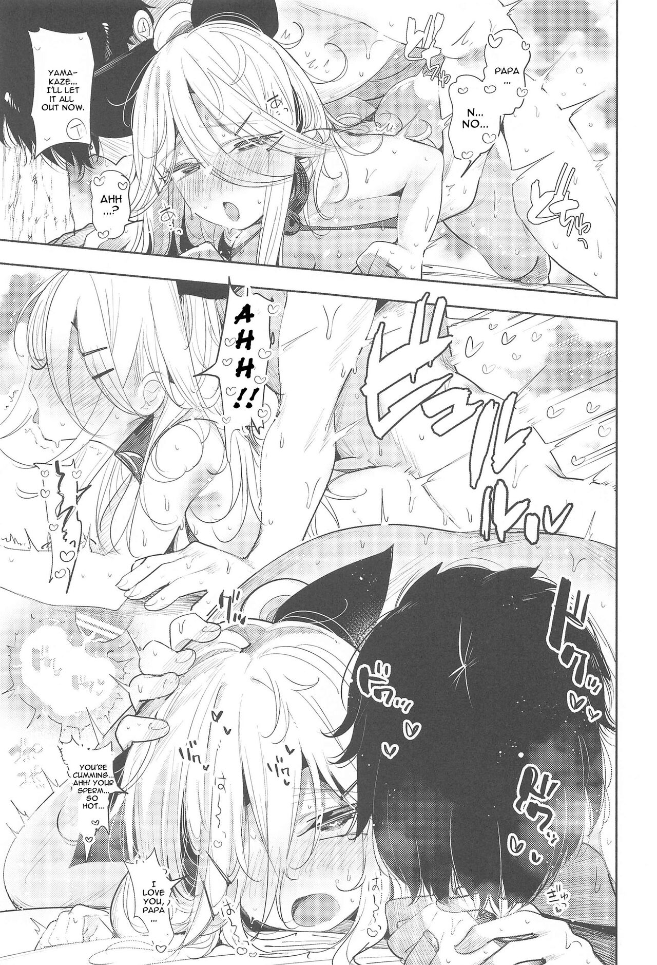 Yamakaze-chan to Private Beach de Yuuwaku Kozukuri Sex - Page 22