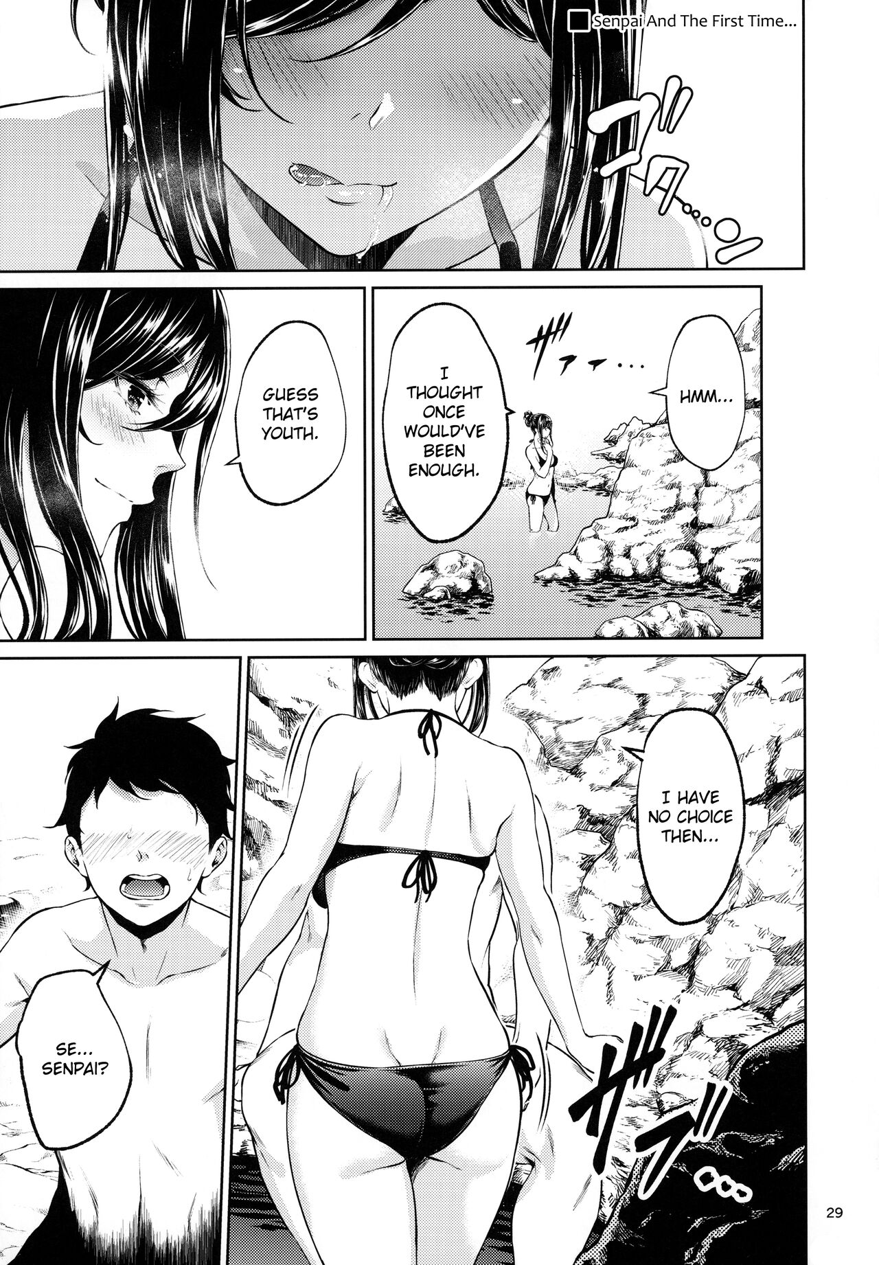 Shokuba no Senpai - Page 28