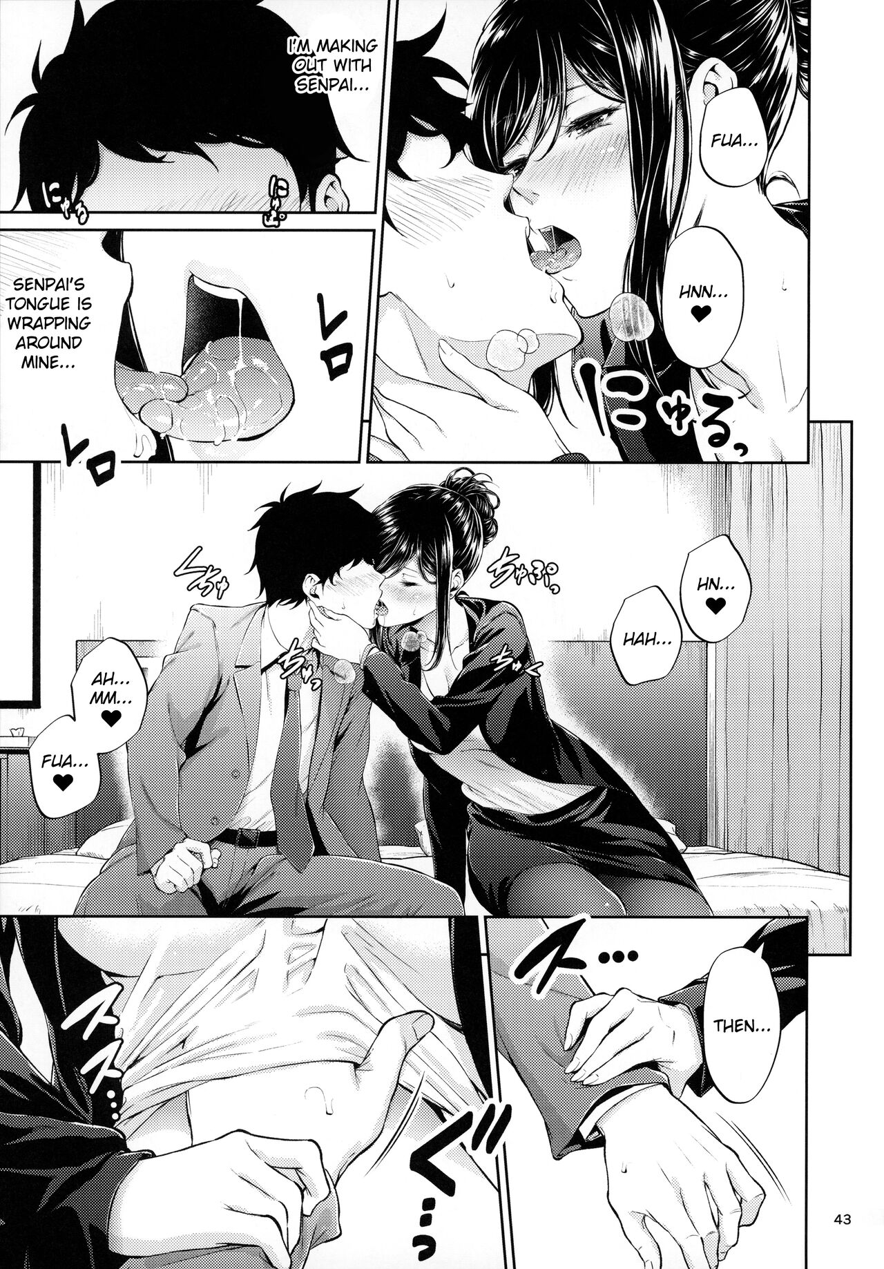 Shokuba no Senpai - Page 42