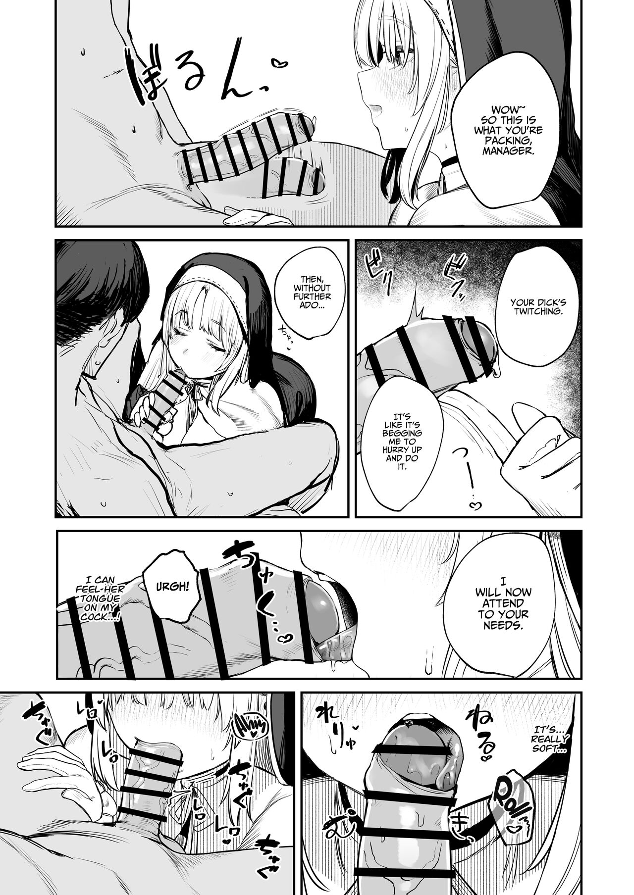 Nande Vtuber Soap ni Cleaire-san ga!? | Why Would Claire be in Vtuber Soapland? - Page 10