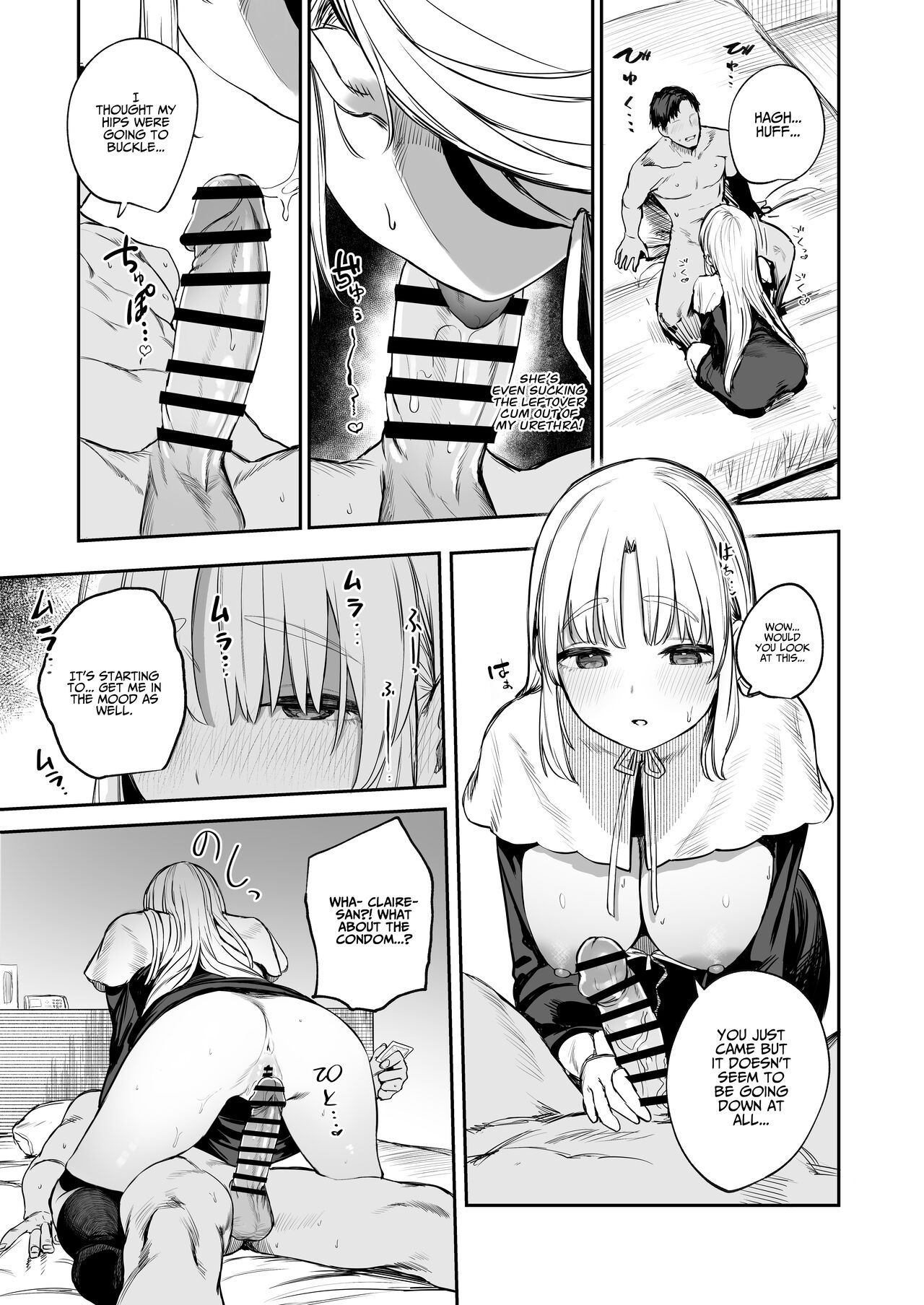 Nande Vtuber Soap ni Cleaire-san ga!? | Why Would Claire be in Vtuber Soapland? - Page 14