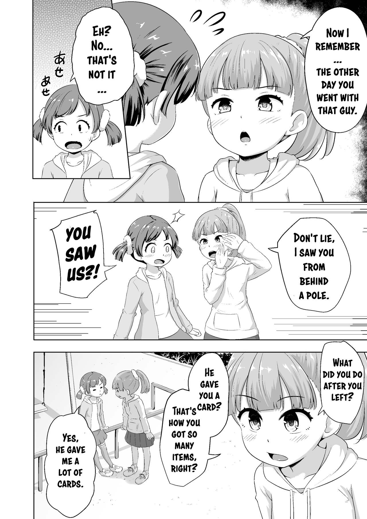 Imadoki Shoujotachi to H na koto o Suru Houhou | How To Make Lewd Things With Two Little Girls At The Same Time - Page 3