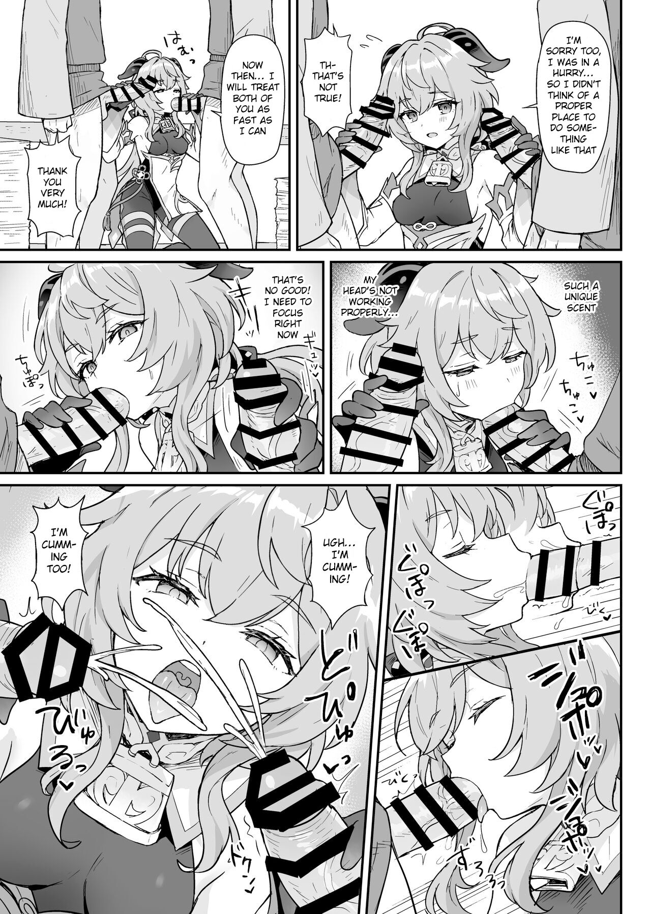 Ganyu-chan ga Shigoto to Seiyoku Shori o Otetsudai suru Hon. | A book where Ganyu-chan helps out with work and letting one out. - Page 8