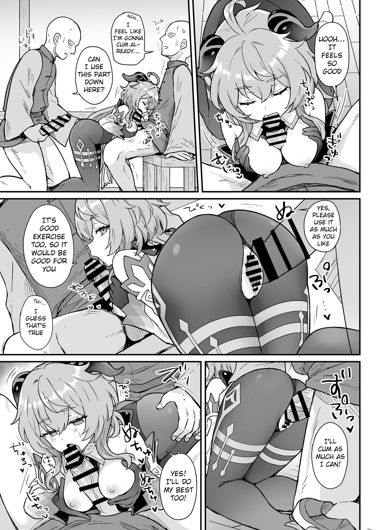 Ganyu-chan ga Shigoto to Seiyoku Shori o Otetsudai suru Hon. | A book where Ganyu-chan helps out with work and letting one out. - Page 10