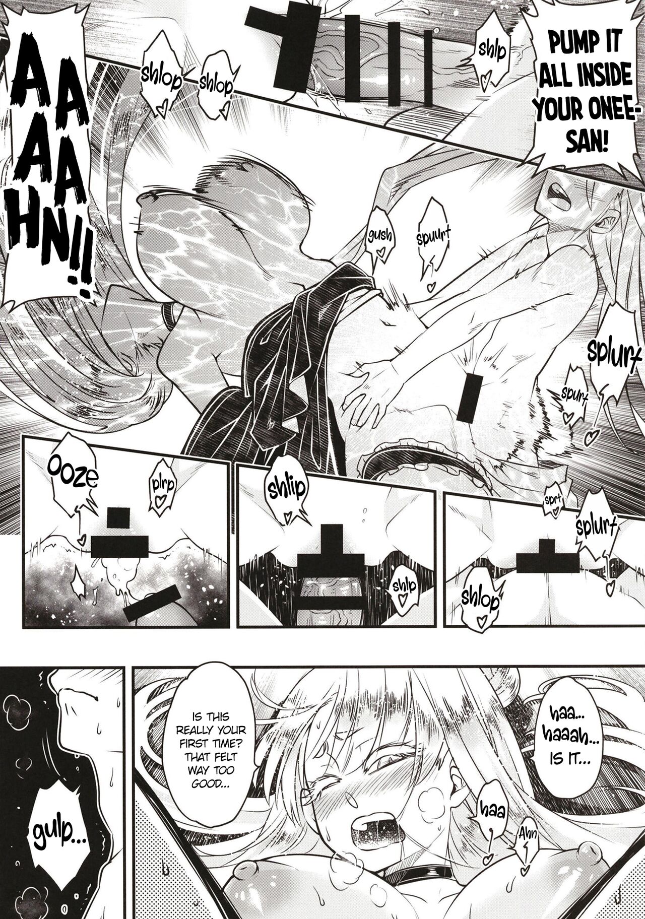 Hyakkasou 11 Idatsu Ijitsu Gaiden - Page 11