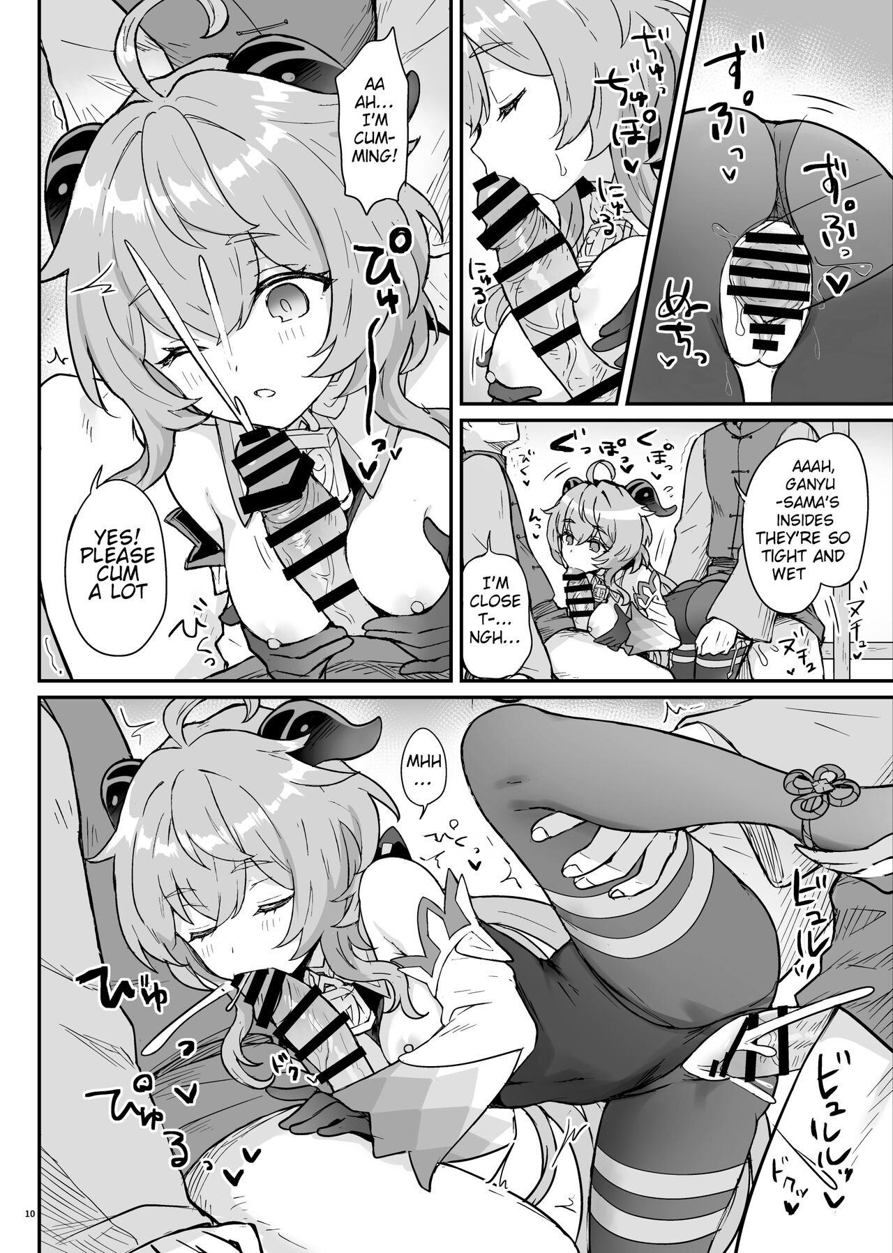 Ganyu-chan ga Shigoto to Seiyoku Shori o Otetsudai suru Hon. | A book where Ganyu-chan helps out with work and letting one out. - Page 11