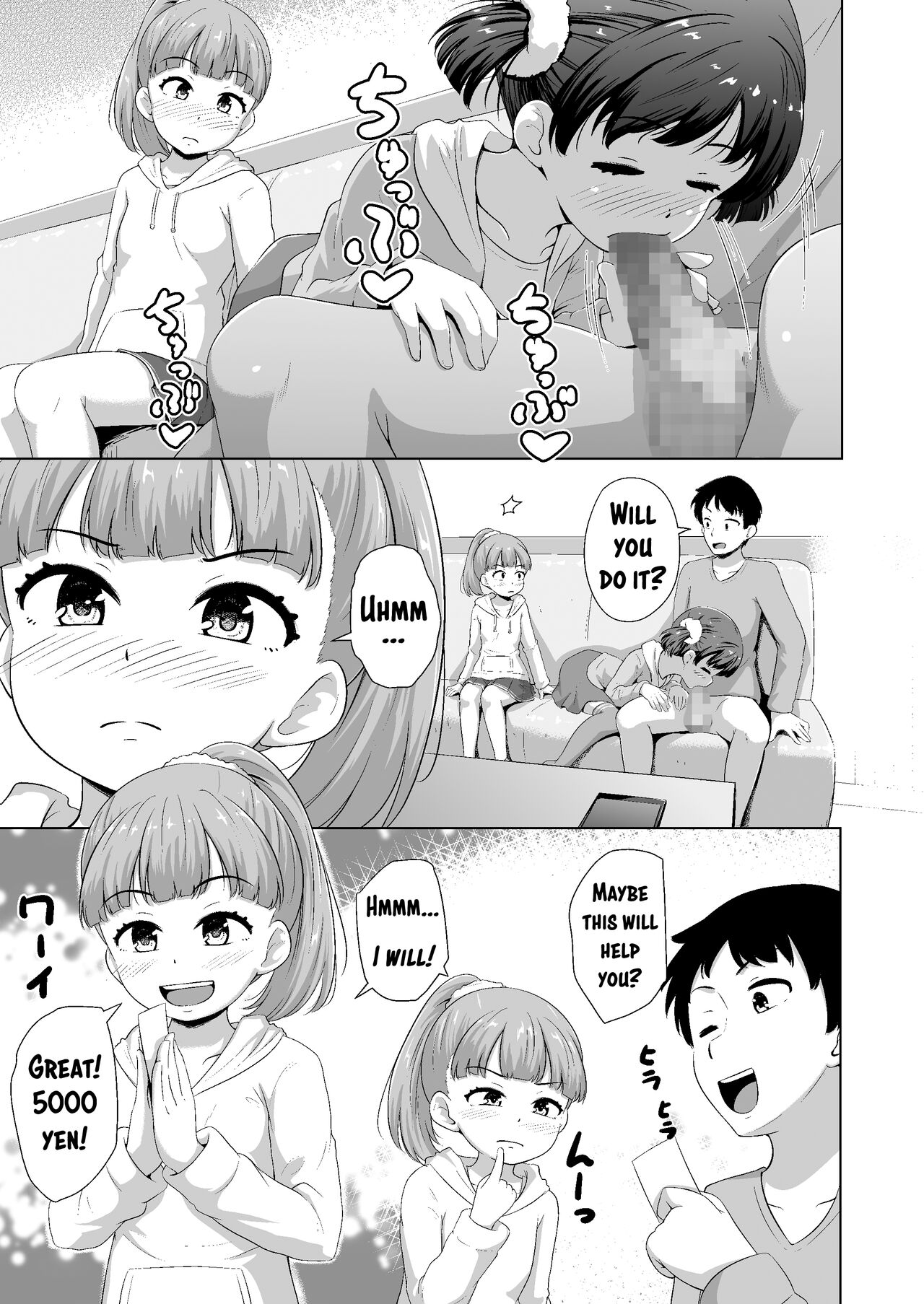 Imadoki Shoujotachi to H na koto o Suru Houhou | How To Make Lewd Things With Two Little Girls At The Same Time - Page 12