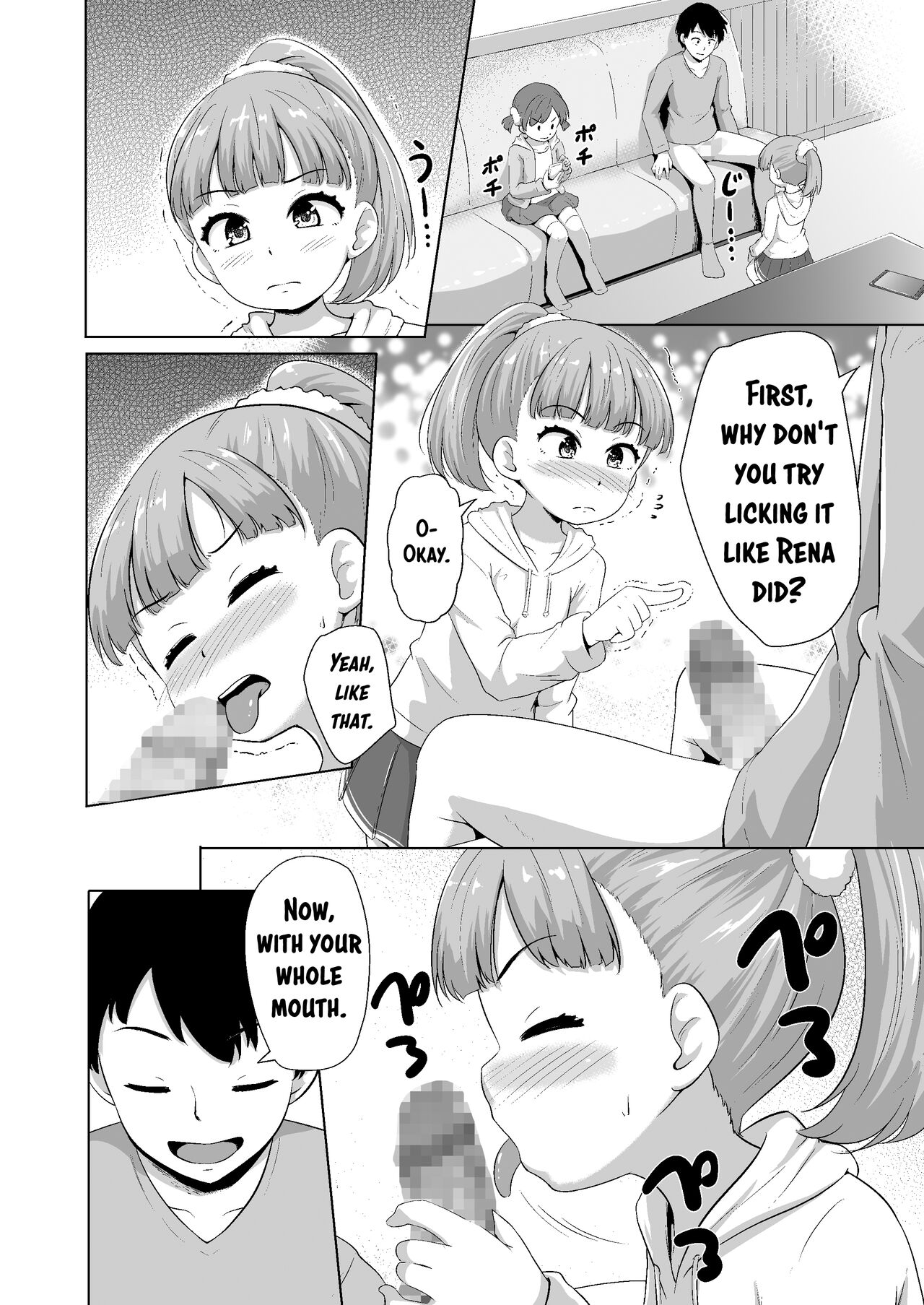 Imadoki Shoujotachi to H na koto o Suru Houhou | How To Make Lewd Things With Two Little Girls At The Same Time - Page 13