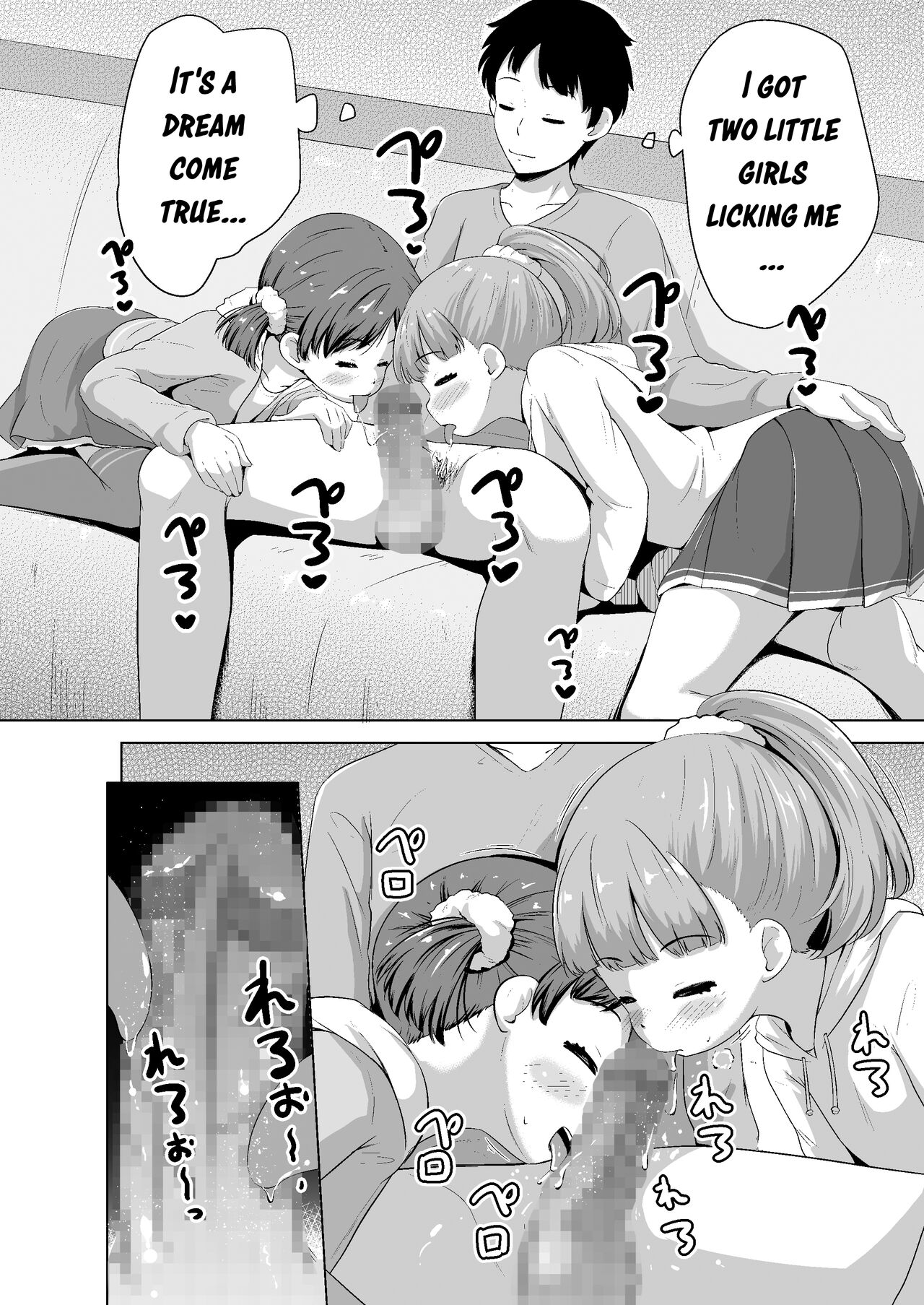 Imadoki Shoujotachi to H na koto o Suru Houhou | How To Make Lewd Things With Two Little Girls At The Same Time - Page 15