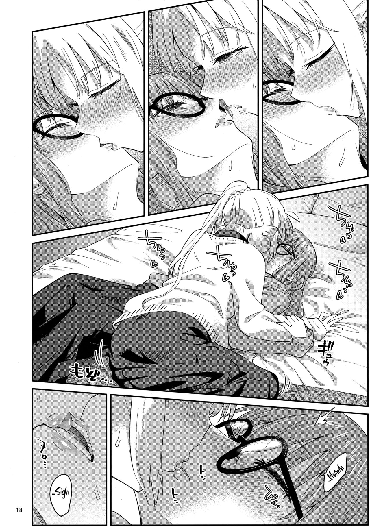 Netsu o Mazete Shin o Tokashite - Page 17