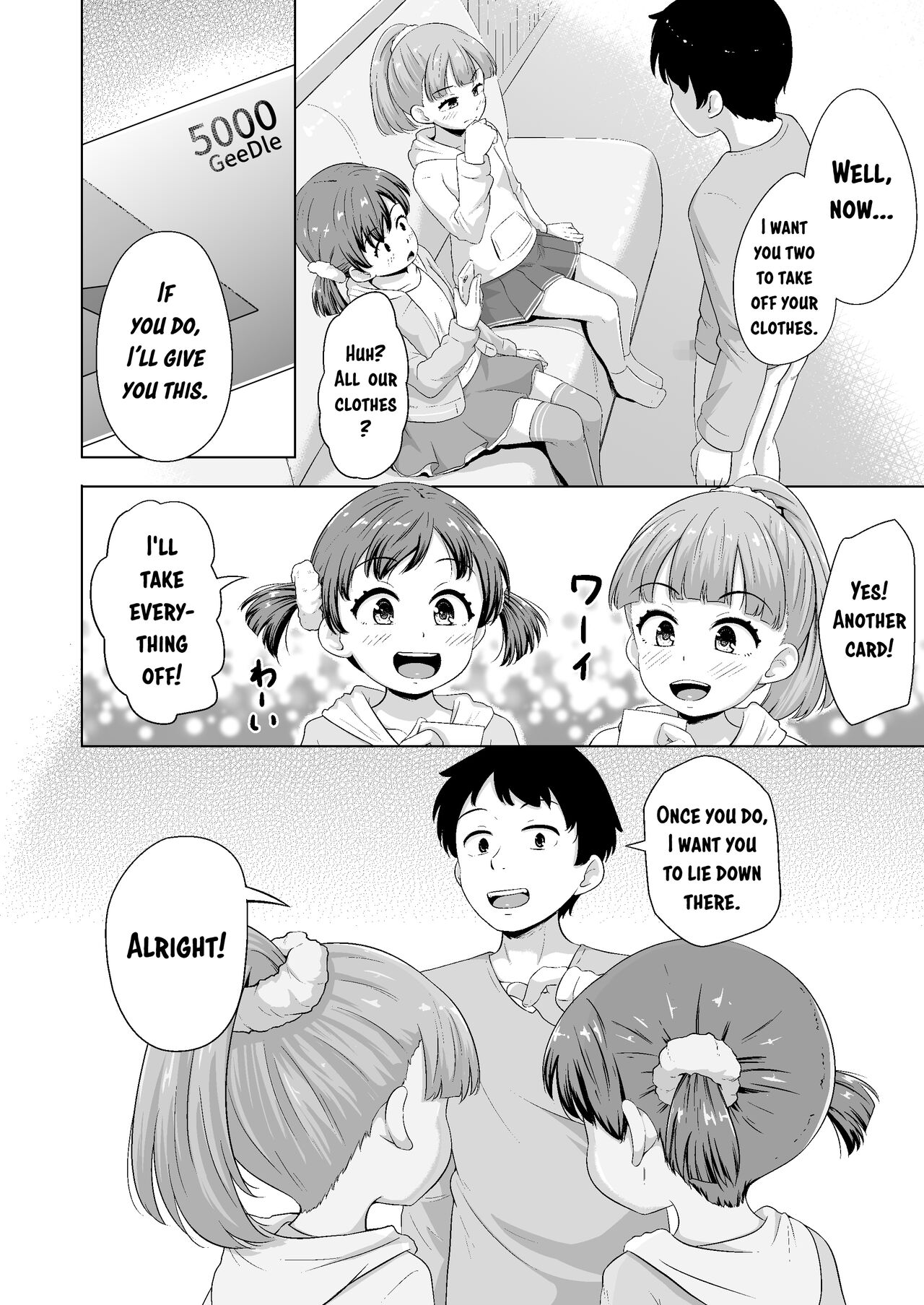 Imadoki Shoujotachi to H na koto o Suru Houhou | How To Make Lewd Things With Two Little Girls At The Same Time - Page 17