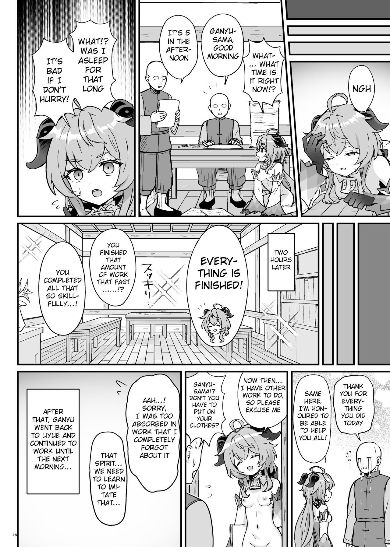 Ganyu-chan ga Shigoto to Seiyoku Shori o Otetsudai suru Hon. | A book where Ganyu-chan helps out with work and letting one out. - Page 19