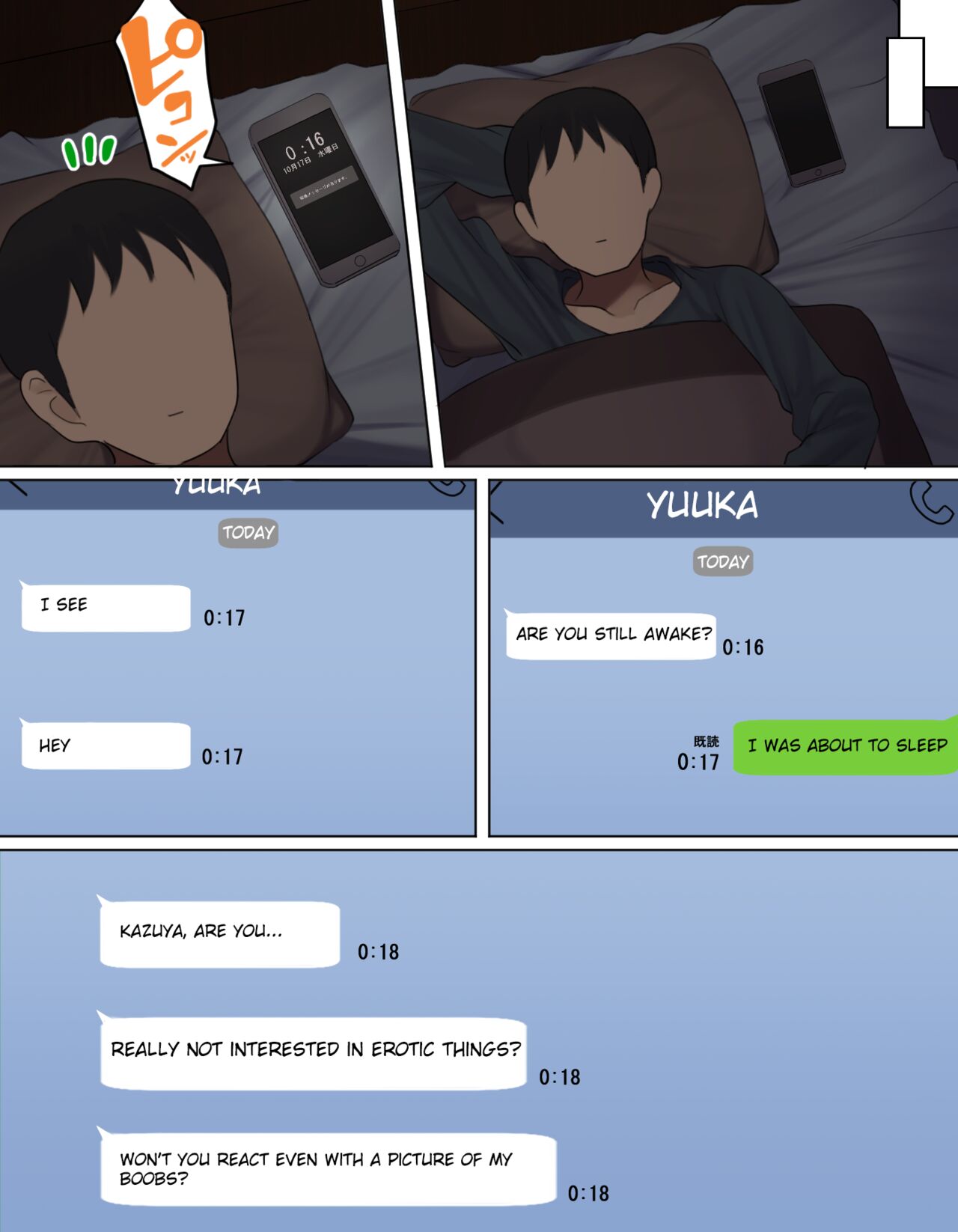 Kakko Tsukete Eroi Koto ni Kyoumi Nai Furi Shitetara Ore no Hou ga Saki ni Suki datta Osananajimi o Erozaru no Tomodachi ni Torareru Ohanashi - Page 26