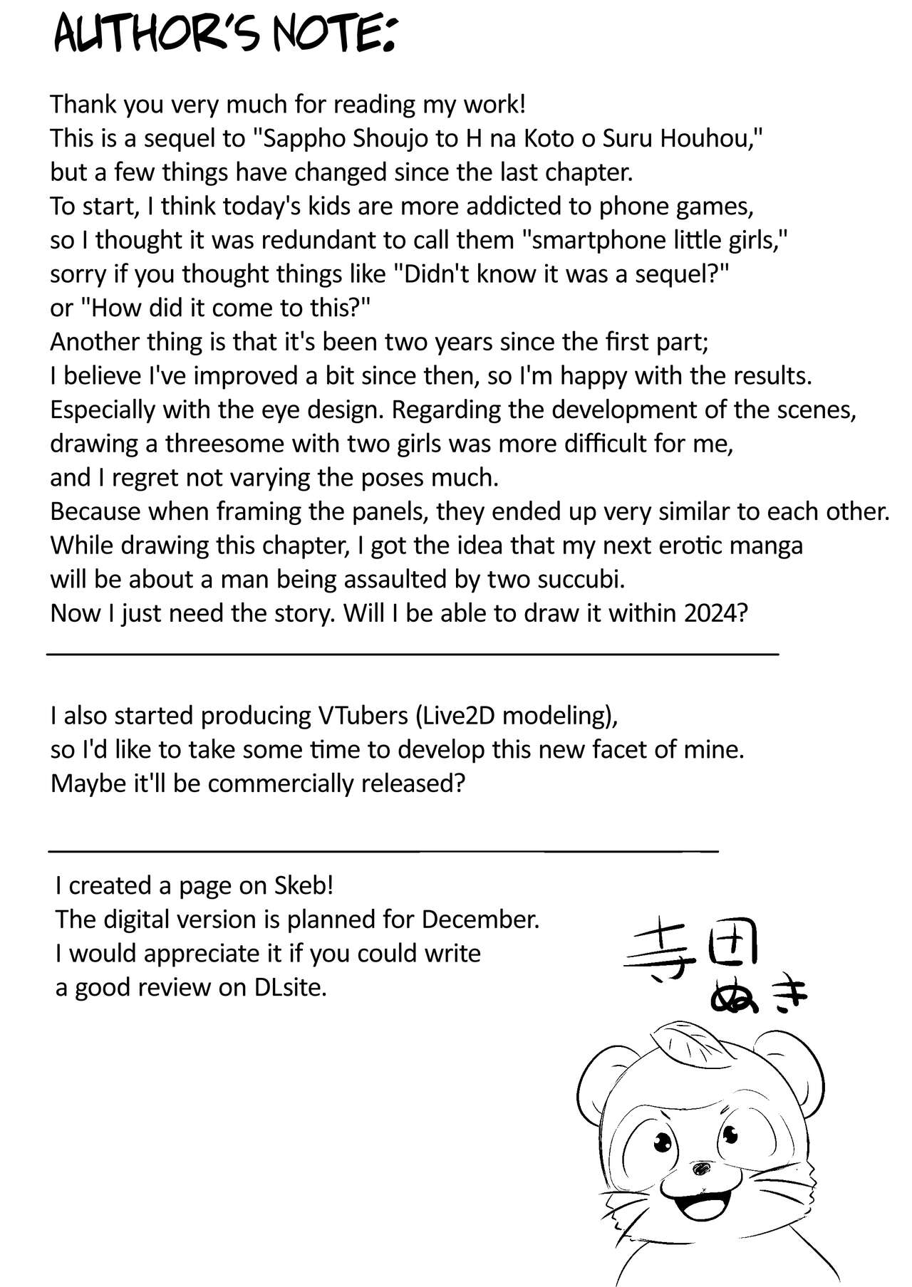 Imadoki Shoujotachi to H na koto o Suru Houhou | How To Make Lewd Things With Two Little Girls At The Same Time - Page 28
