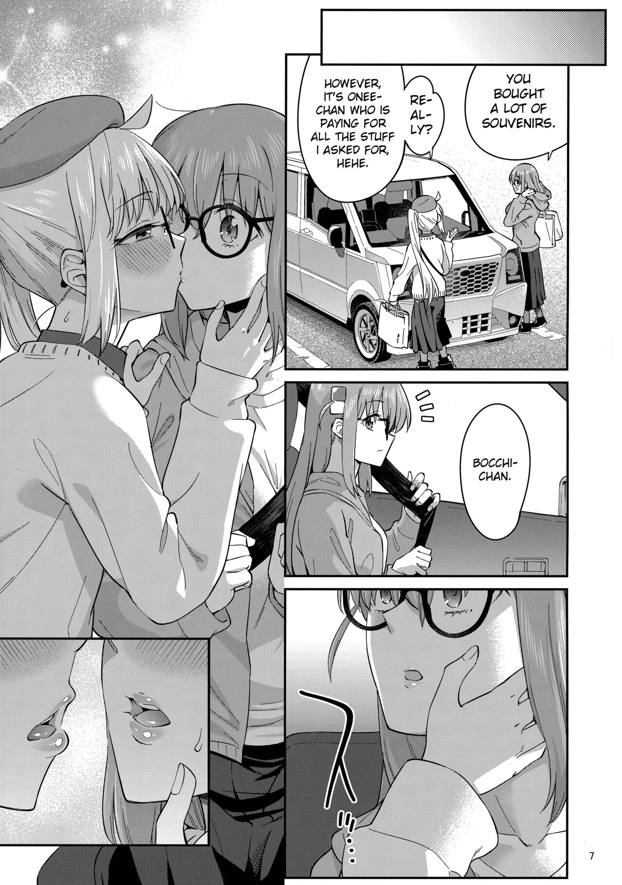 Netsu o Mazete Shin o Tokashite - Page 6