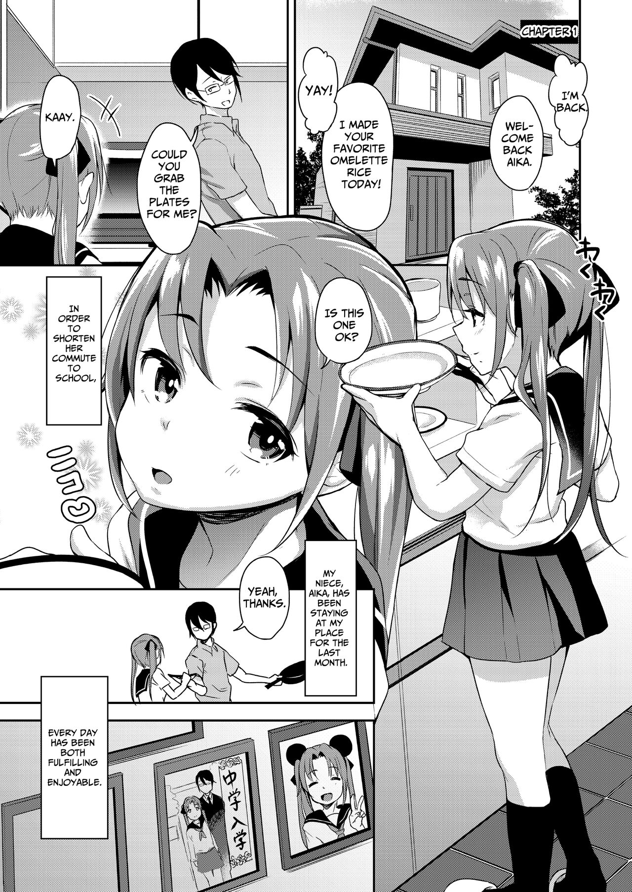 Aika to Oji-san Soushuuhen | Aika and Uncle Compilation - Page 3