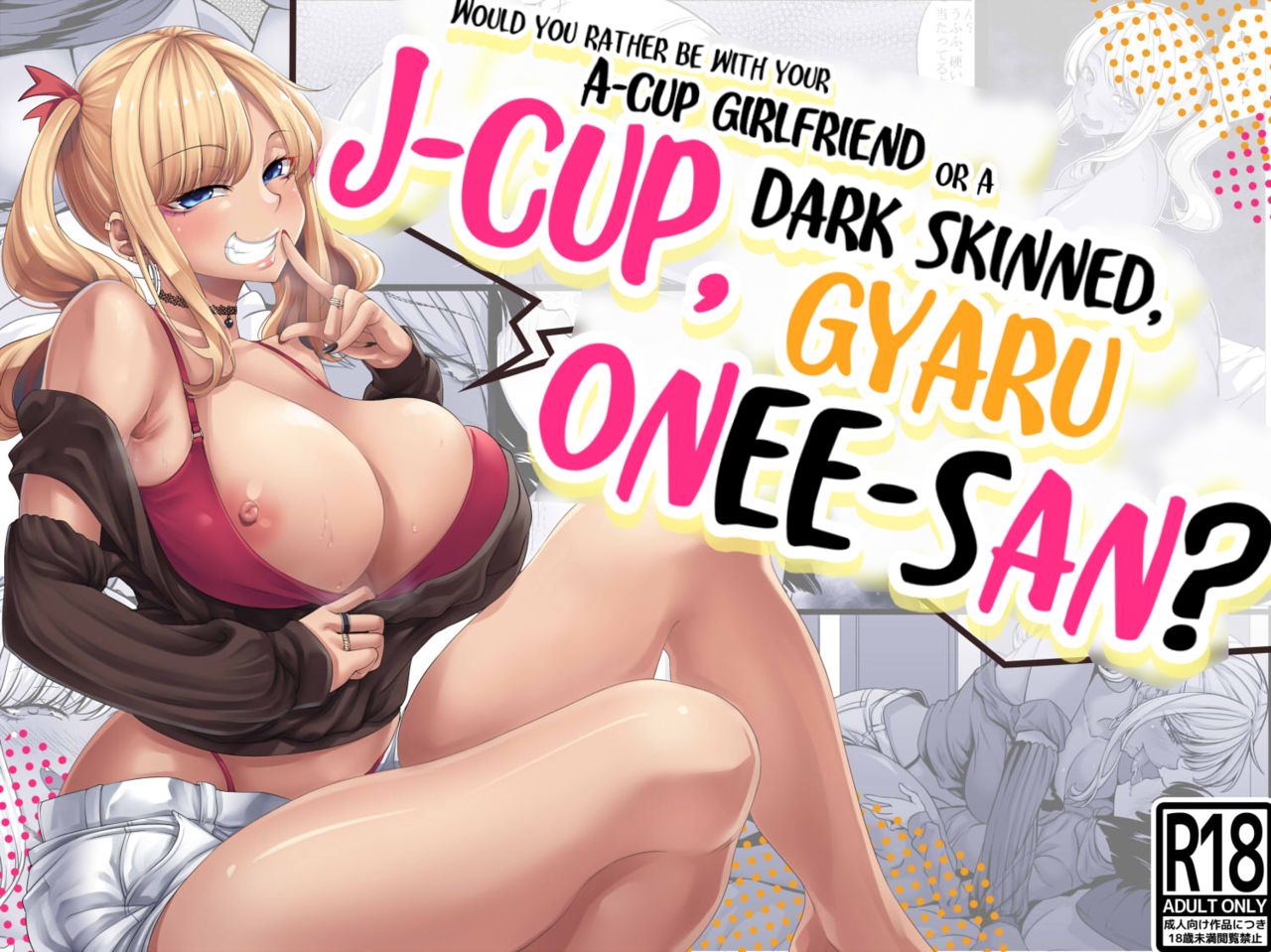 A-Cup no Kanojo yori J-Cup no Kuro Gal no Onee-san no Hou ga Ii yo ne? - Page 1